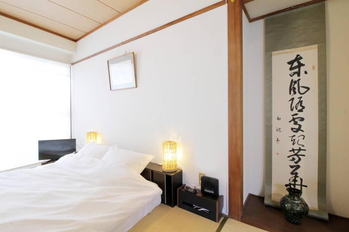 Dai3himawari - Location ! 1 Min Walk To Peace Park Dome -701 Apartment Hiroshima